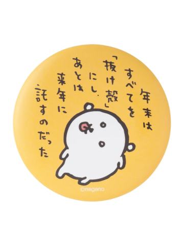 自嘲熊C(徽章)-2026马年限定福袋周边