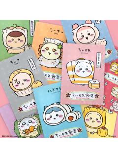 早茶系列文件夹