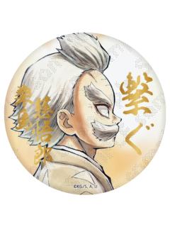 桑岛慈悟郎-E赏烫金吧唧