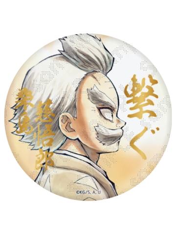 桑岛慈悟郎-E赏烫金吧唧