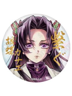 蝴蝶香奈惠-E赏烫金吧唧
