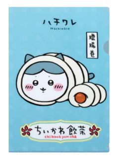 小八-早茶系列文件夹