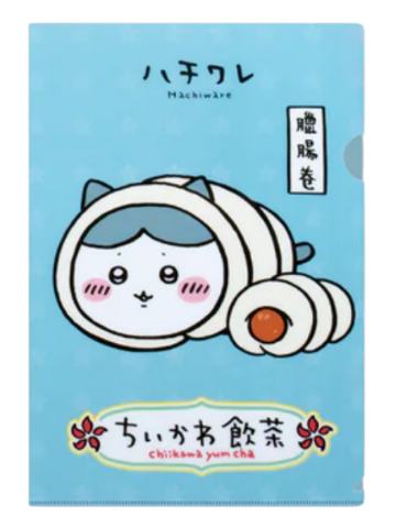 小八-早茶系列文件夹