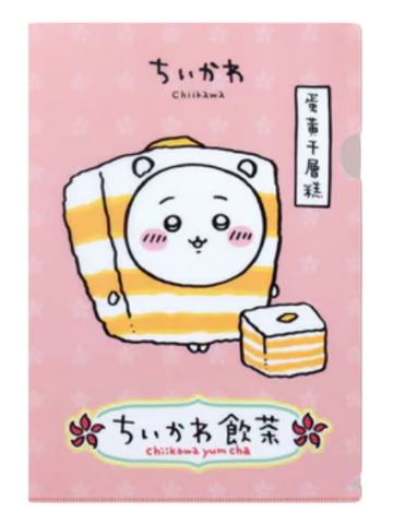 吉伊-早茶系列文件夹