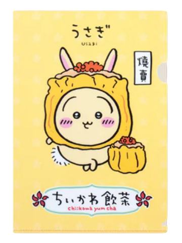 乌萨奇-早茶系列文件夹