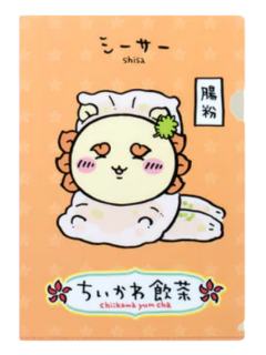 狮萨-早茶系列文件夹