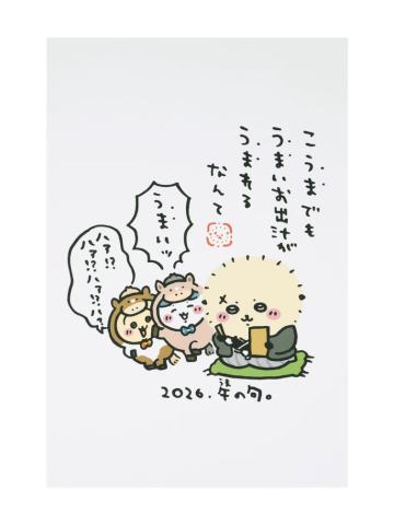 多人C(明信片)-2026马年限定福袋周边