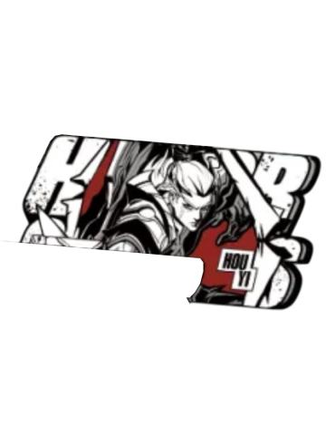 后羿(古墨金辉)-遇意阈光篇水晶签