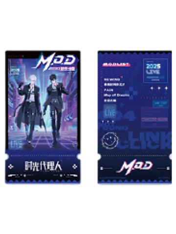 陆光&程小时-「M.O.D」快闪特典黑胶纪念票