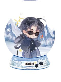 黑瞎子-2025稻米节长白诺亚克力小立牌