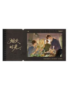 多人1(纸夹胶片)-2025稻米节烟火时光系列周边