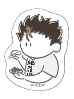 西谷夕-PLAZA傻傻干饭贴纸vol.2