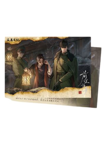 张启山＆齐铁嘴-前尘往事系列盲抽收藏卡