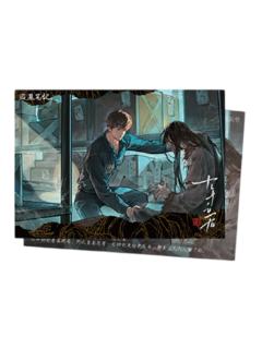 吴邪-十年之后系列盲抽收藏卡