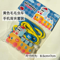 黄色毛毛虫手机背夹套装