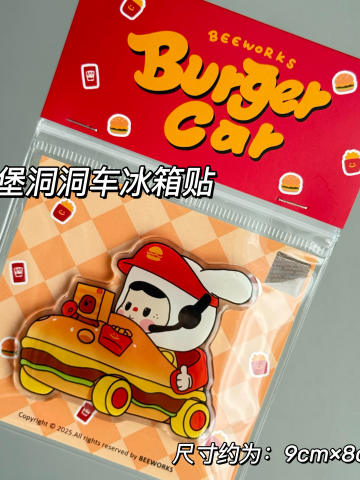汉堡洞洞车冰箱贴
