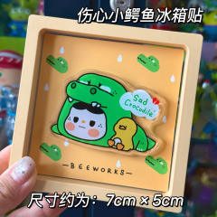 伤心小鳄鱼冰箱贴