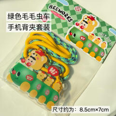 绿色毛毛虫手机背夹套装