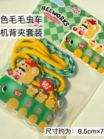 绿色毛毛虫手机背夹套装