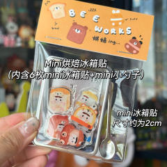 mini烘焙冰箱贴