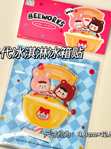 圣代冰淇淋冰箱贴