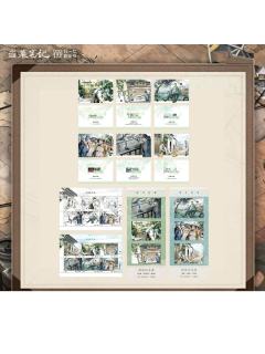 2025稻米节杭城浮生纪念系列周边
