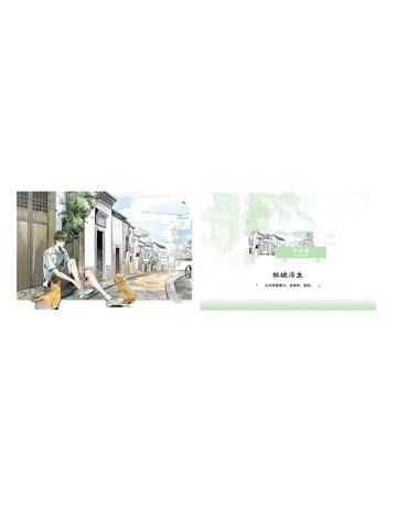 吴邪2(明信片)-2025稻米节杭城浮生纪念系列周边