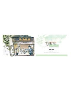 吴邪＆张起灵1(明信片)-2025稻米节杭城浮生纪念系列周边