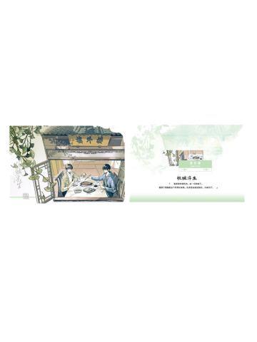 吴邪＆张起灵1(明信片)-2025稻米节杭城浮生纪念系列周边