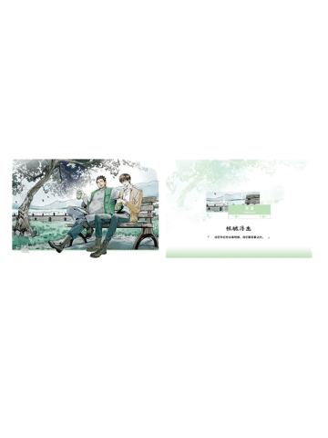 吴邪＆王胖子(明信片)-2025稻米节杭城浮生纪念系列周边