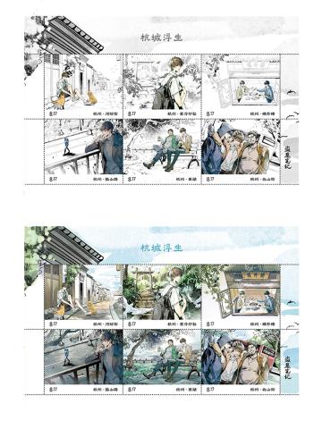 多人(光栅卡)-2025稻米节杭城浮生纪念系列周边