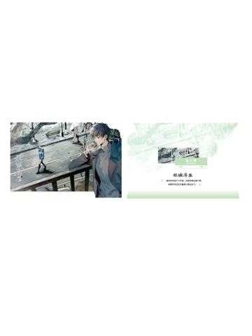吴邪＆张起灵2(明信片)-2025稻米节杭城浮生纪念系列周边