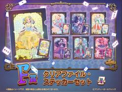 伊芙-美妙全友kuji抽赏8 F赏文件夹贴纸套装-资料图