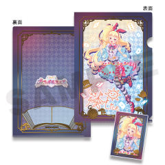 爱丽丝-美妙全友kuji抽赏8 F赏文件夹贴纸套装