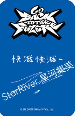 星河预售 娜-资料图