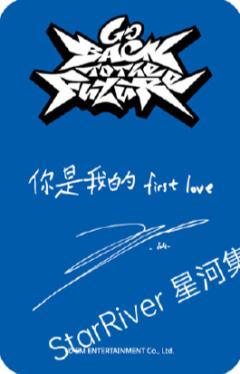 星河预售 灿-资料图