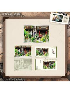 2025稻米节山居小叙系列周边