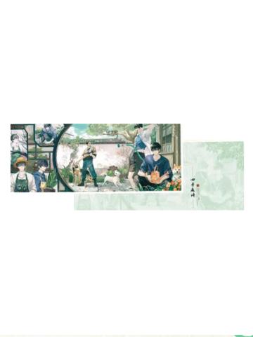 吴邪＆张起灵-四季庭语系列满赠折页