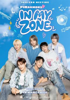 IN MY ZONE IN 杭州 - 2025 P1Harmony FAN MEETING