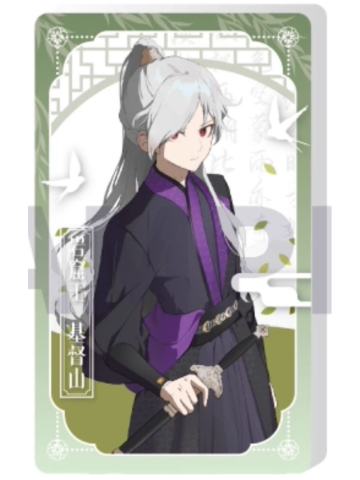 岩窟王 基督山-简中版9周年角色流沙立牌