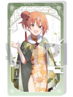 藤丸立香(女)-简中版9周年角色流沙立牌
