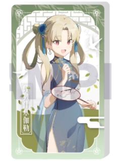 埃列什基伽勒-简中版9周年角色流沙立牌