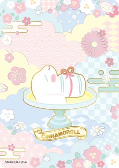 Cinnamoroll