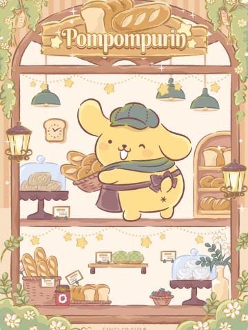 Pompompurin