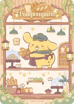 Pompompurin