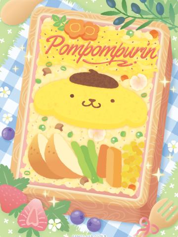 Pompompurin