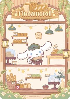 Cinnamoroll
