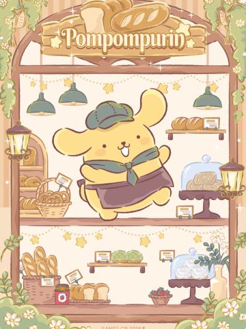 Pompompurin