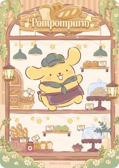 Pompompurin