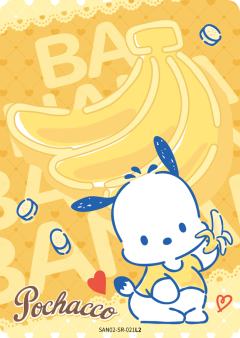 Pochacco